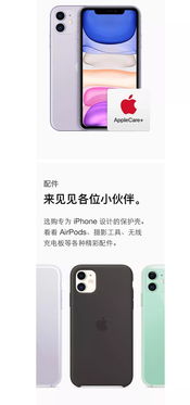 苹果11以旧换新+分期付款活动火爆开启，大华3C数码连锁店诚邀进店预定