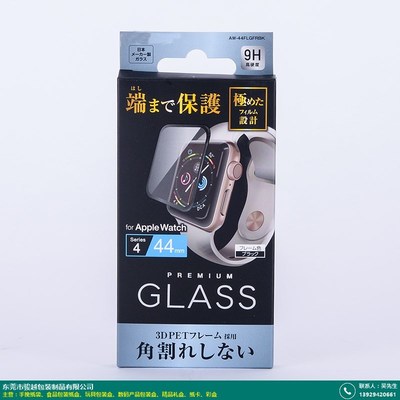 3c_数码产品包装盒厂家_骏越包装