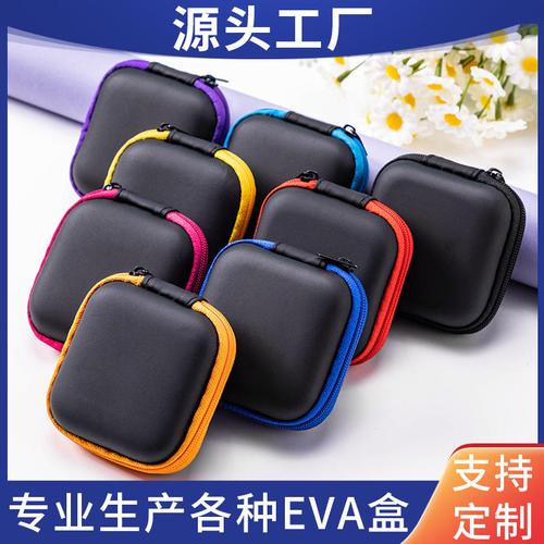 eva包 蓝牙耳机收纳包耳机收纳包3c数码电子产品收纳盒拉链包